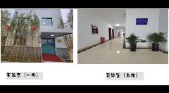 浙江國檢檢測技術(shù)股份有限公司揚州分公司